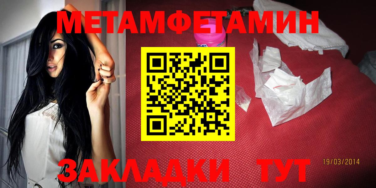 АМФЕТАМИН  Вход с VPN  Ноябрьск  Амфетамин VHQ 