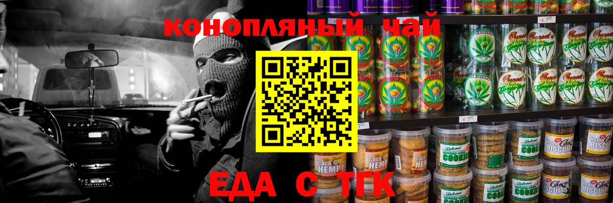 Меф МЯУ МЯУ   Ноябрьск  А ПВП СК кристаллы  Меф МЯУ МЯУ  COCAIN  Амфетамин кристаллы  Бошки Шишки  Вход с VPN  ГАШИШ 