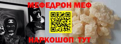 ALPHA PVP Сланцы