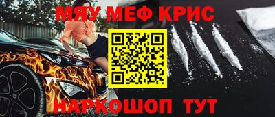 винт Славгород