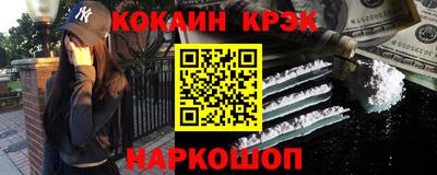 ALPHA PVP Сланцы
