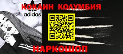 скорость mdpv Славянск-на-Кубани