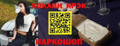 винт Славгород