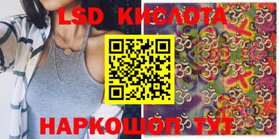ALPHA PVP Сланцы