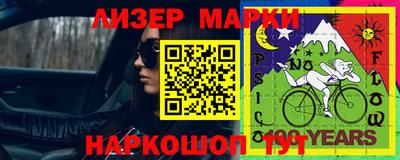 винт Славгород