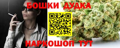 ALPHA PVP Сланцы