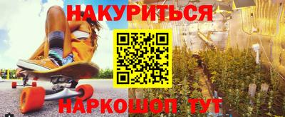 винт Славгород