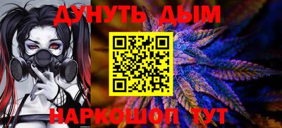 ALPHA PVP Сланцы