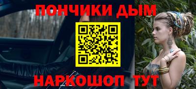 винт Славгород