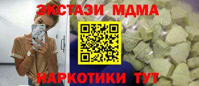 ALPHA PVP Сланцы