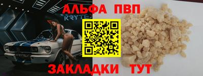 скорость mdpv Славянск-на-Кубани