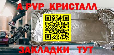 винт Славгород