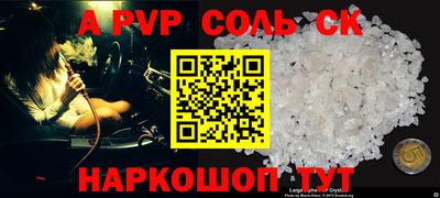 скорость mdpv Славянск-на-Кубани
