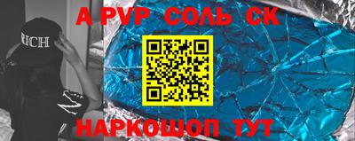 винт Славгород