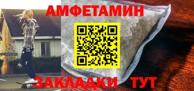 ALPHA PVP Сланцы