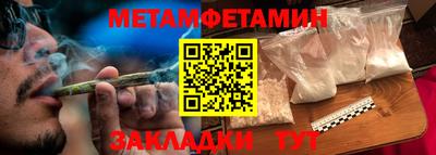 ALPHA PVP Сланцы