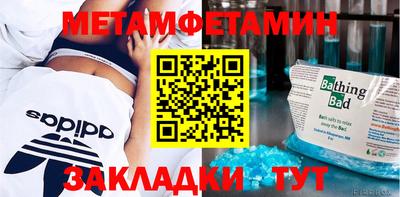 скорость mdpv Славянск-на-Кубани