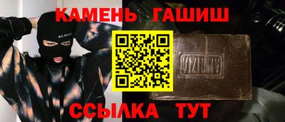 ALPHA PVP Сланцы