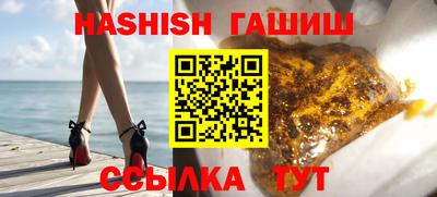 ALPHA PVP Сланцы