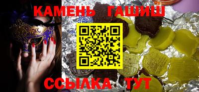 ALPHA PVP Сланцы