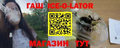 ALPHA PVP Сланцы