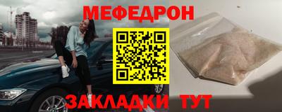 скорость mdpv Славянск-на-Кубани