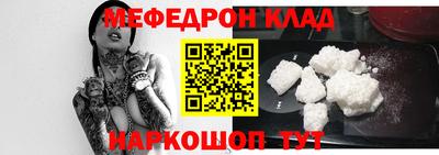винт Славгород