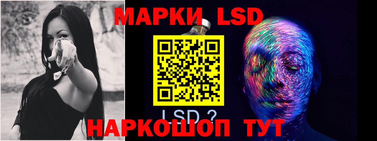 ЛСД экстази кислота  ЛСД экстази кислота  Вход с VPN  Ноябрьск 