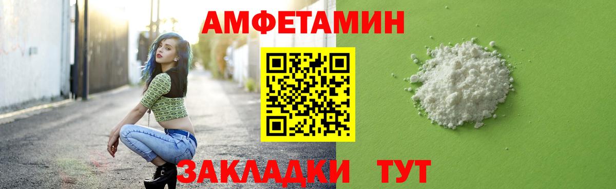 МЕТАМФЕТАМИН витя  Вход с VPN  Ноябрьск  МЕТАМФЕТАМИН витя 