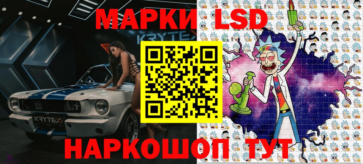 Ноябрьск  купить наркоту  Марки NBOMe  Вход с VPN  Марки N-bome 1500мкг 