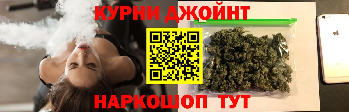 Каннабис SATIVA & INDICA Ноябрьск